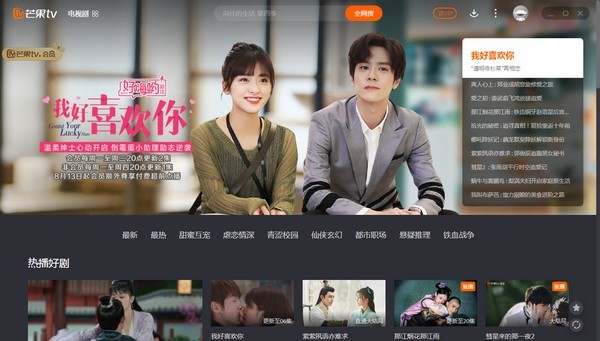 视频芒果高清免费下载版app_芒果视频高清免费版下载_视频芒果高清免费下载版