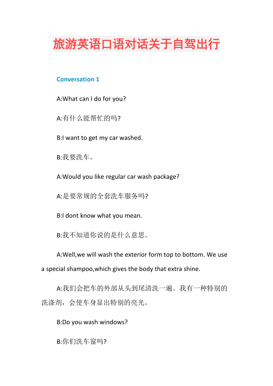 英文消除，我们重要起来