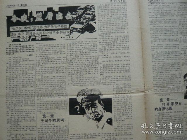 西蜀网绵阳论坛_西蜀网_西蜀网是做什么的