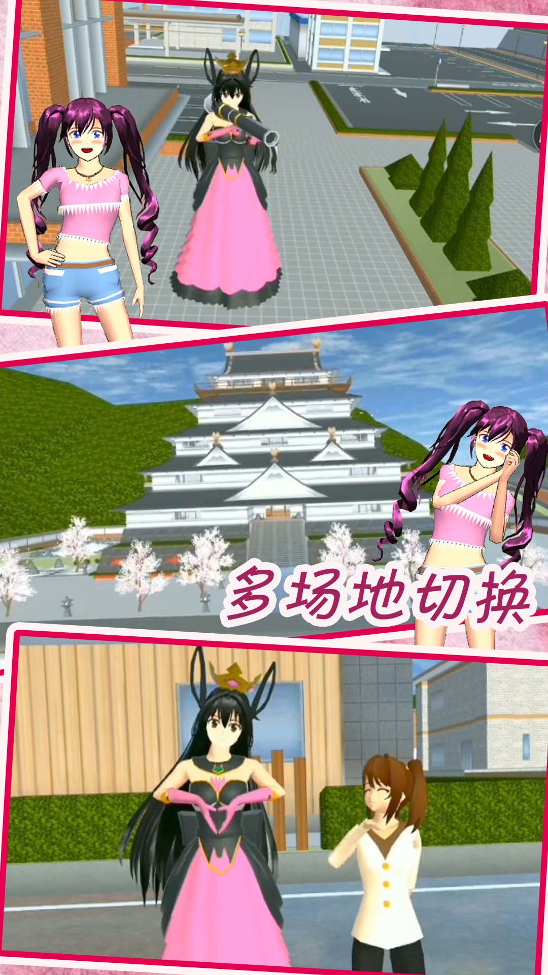 男生和女的差差的那种游戏_游戏男生女生_男生皮肤差