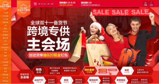 买家速卖通金币怎么用_速卖通买家版_买家速卖通行业top榜