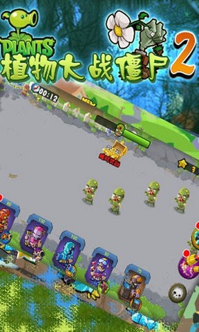 植物大战僵尸完整版_僵尸大战植物高清版_僵尸大战植物完整版下载