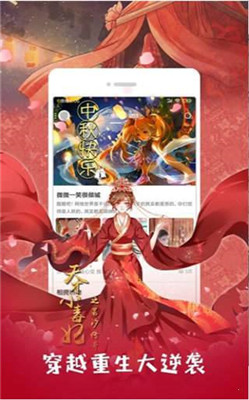 漫画无限免费看网站黄_漫画无限免费看网站黄_漫画无限免费看网站黄