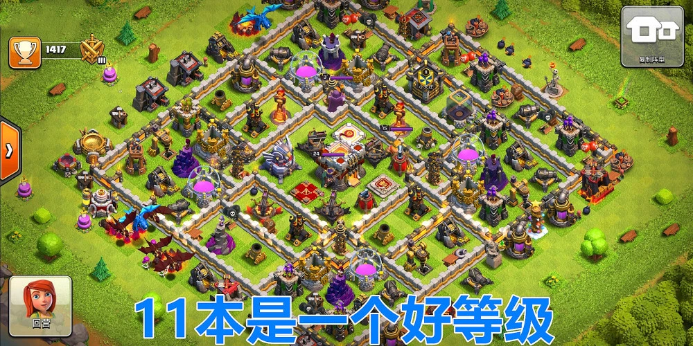 应用宝部落冲突版本下载_部落冲突版本下载360官网_部落冲突360版本下载