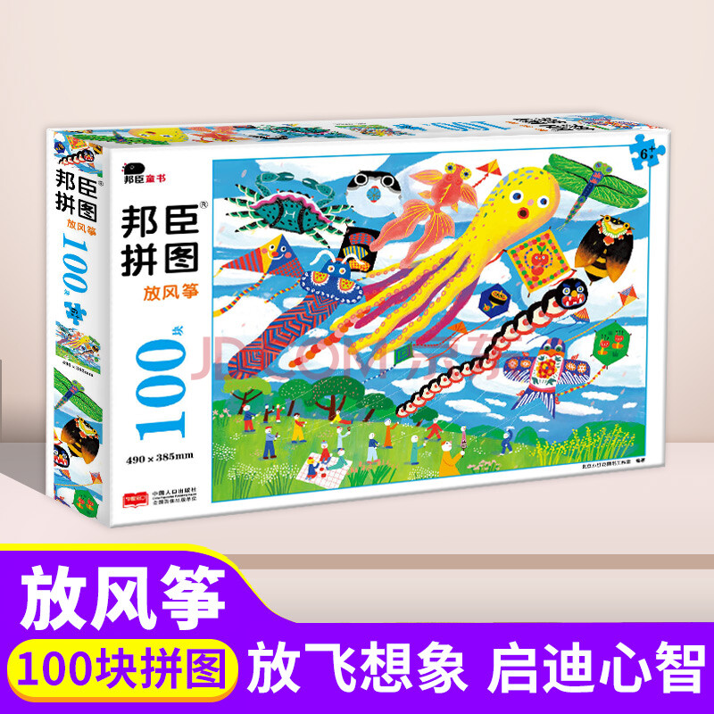 适合小学生玩的游戏_适合小学生玩的游戏活动_适合小学生玩耍的游戏