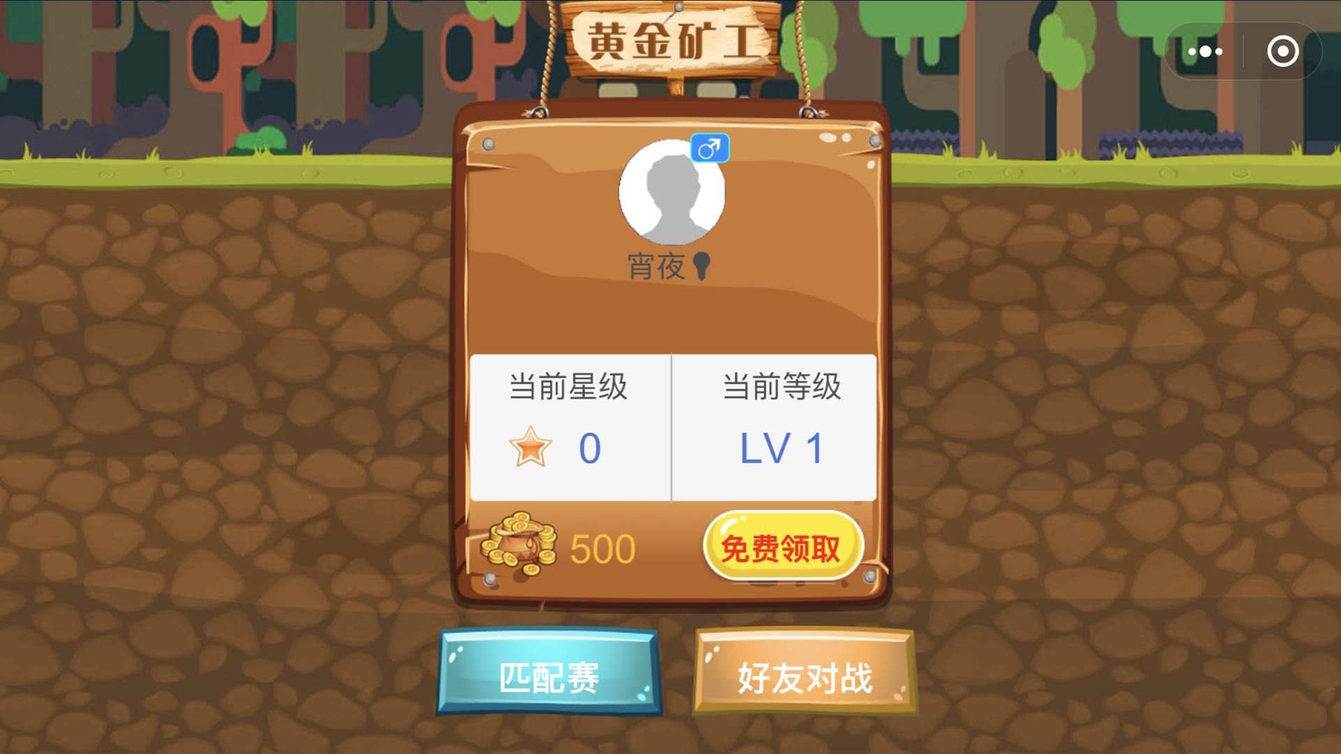 黄金矿工双人版道具_双人黄金矿工_黄金矿工双人版技巧