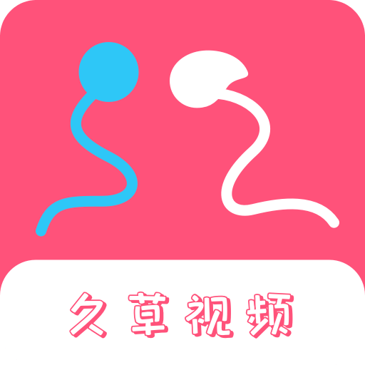 羞羞草视频_羞羞草视频_羞羞草视频