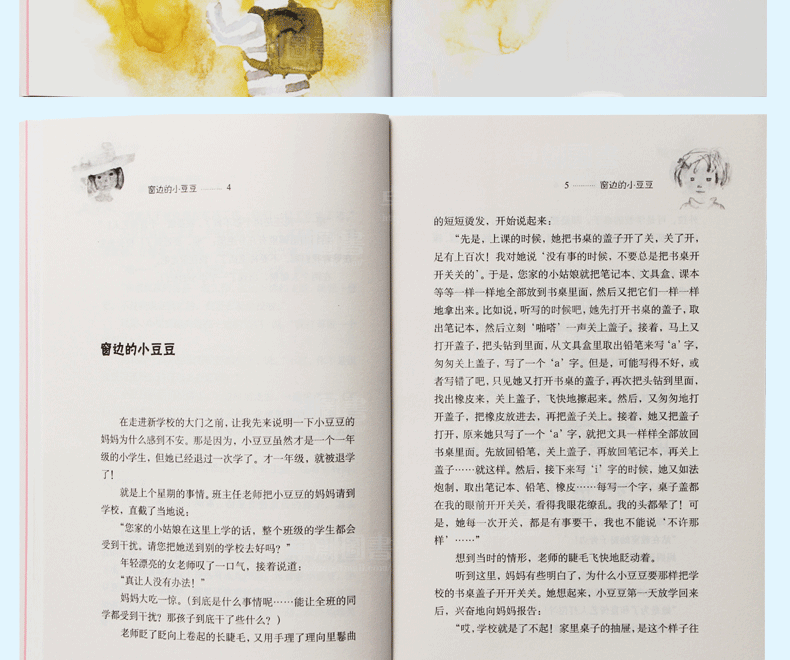 豆豆小说阅读网_面面聚道小说豆豆网_豆豆小说网