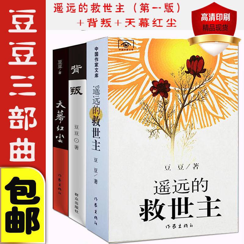 豆豆小说网_豆豆小说阅读网_面面聚道小说豆豆网