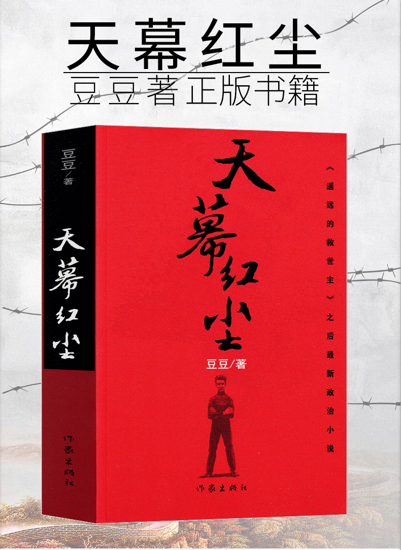 豆豆小说网_豆豆小说阅读网_面面聚道小说豆豆网