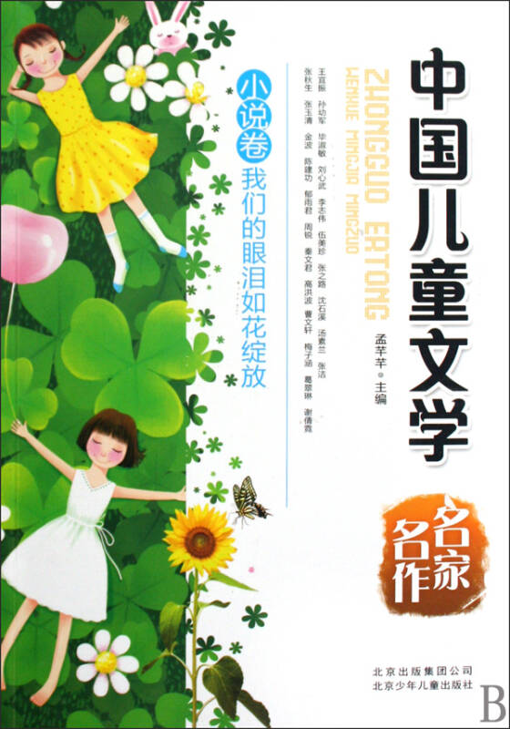面面聚道小说豆豆网_豆豆小说阅读网_豆豆小说网