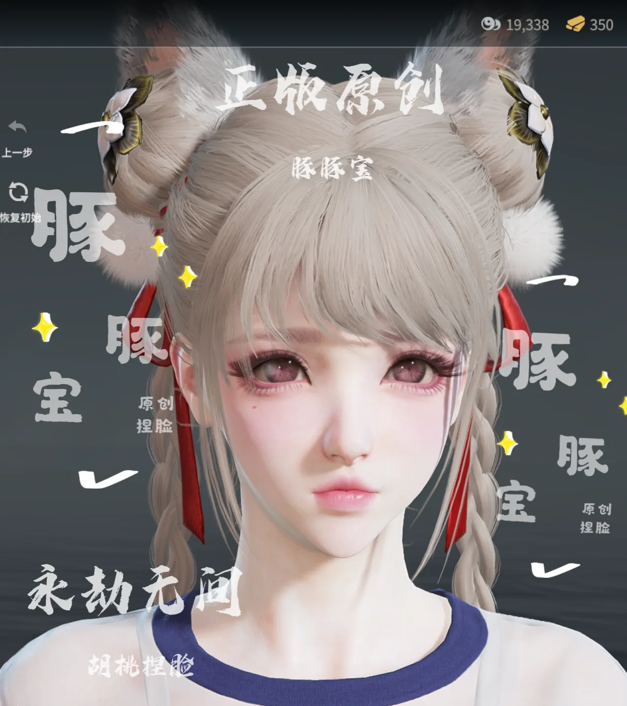 皮丘_皮丘如何进化成皮卡丘_皮丘进化