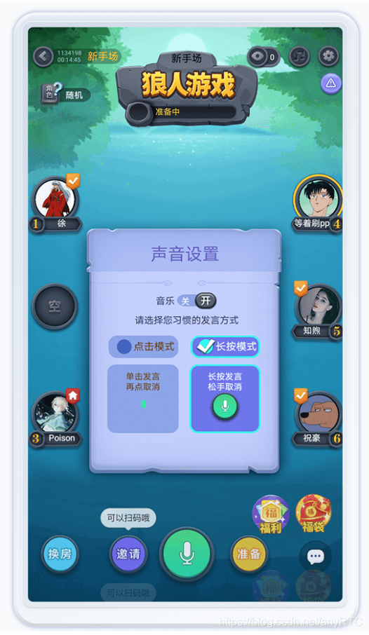 qq语音麦没声音_无畏契约怎么开语音麦_语音连麦