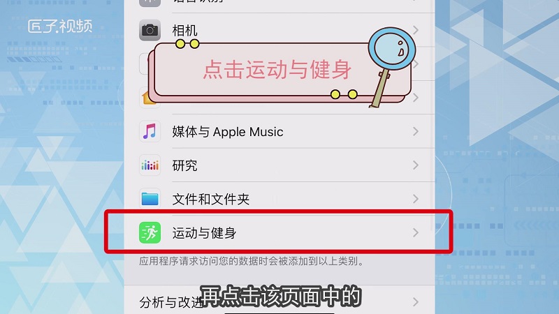 屏蔽一个人微信运动也屏蔽吗_微信运动屏蔽和关闭区别_屏蔽微信运动对方知道吗