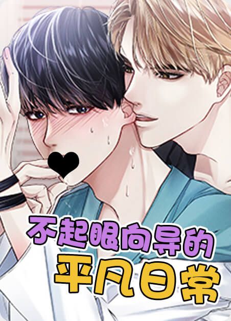 耽漫画_耽漫画_耽漫画