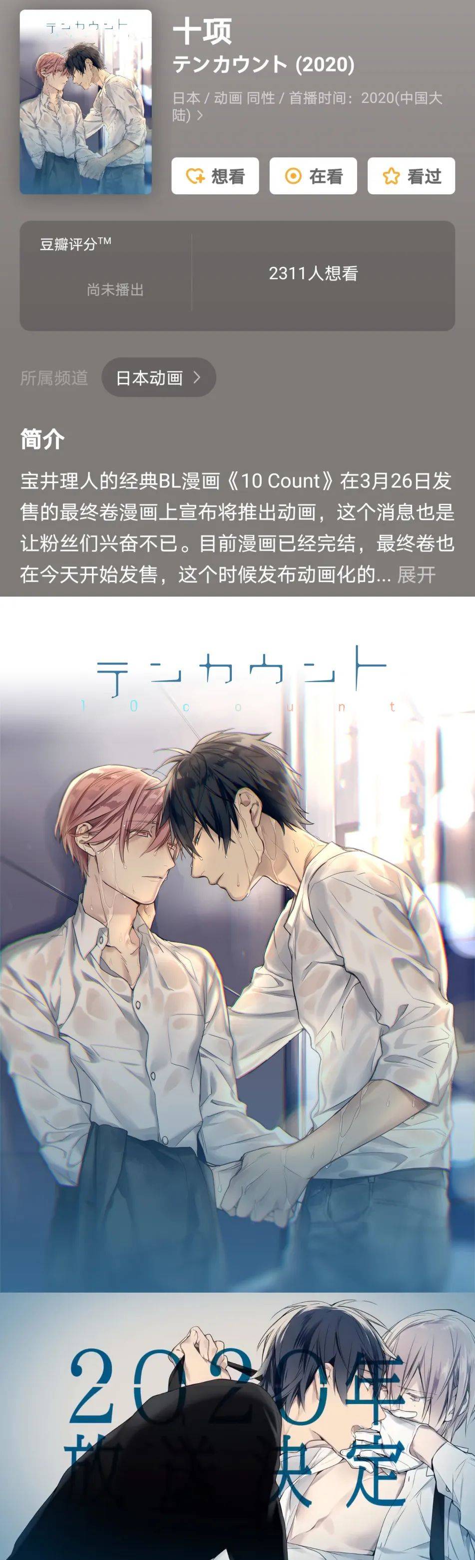 耽漫画_耽漫画_耽漫画
