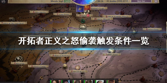 守望先锋猎空皮肤一览_守望先锋猎空叫什么名字_守望先锋猎空