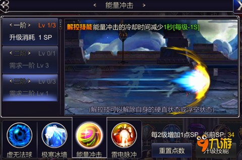 虐杀原形1修改器_虐杀原形1修改器_虐杀原形1修改器