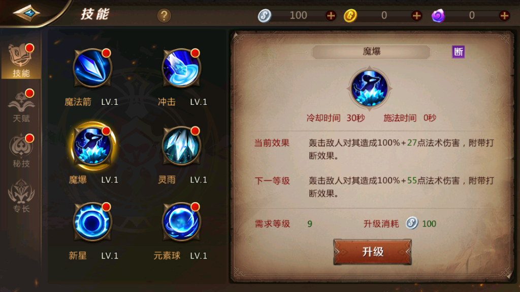 虐杀原形1修改器_虐杀原形1修改器_虐杀原形1修改器