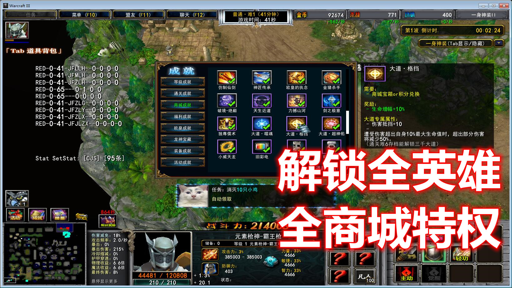 使命召唤4升级补丁_使命召唤更新太慢怎么办_使命召唤更新内容