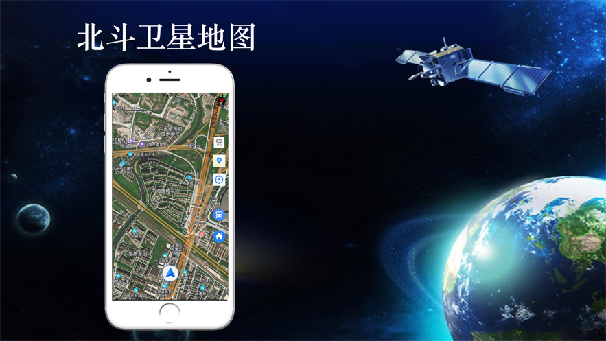 北斗地图2023版_北斗地图版本_北斗地图版本区别