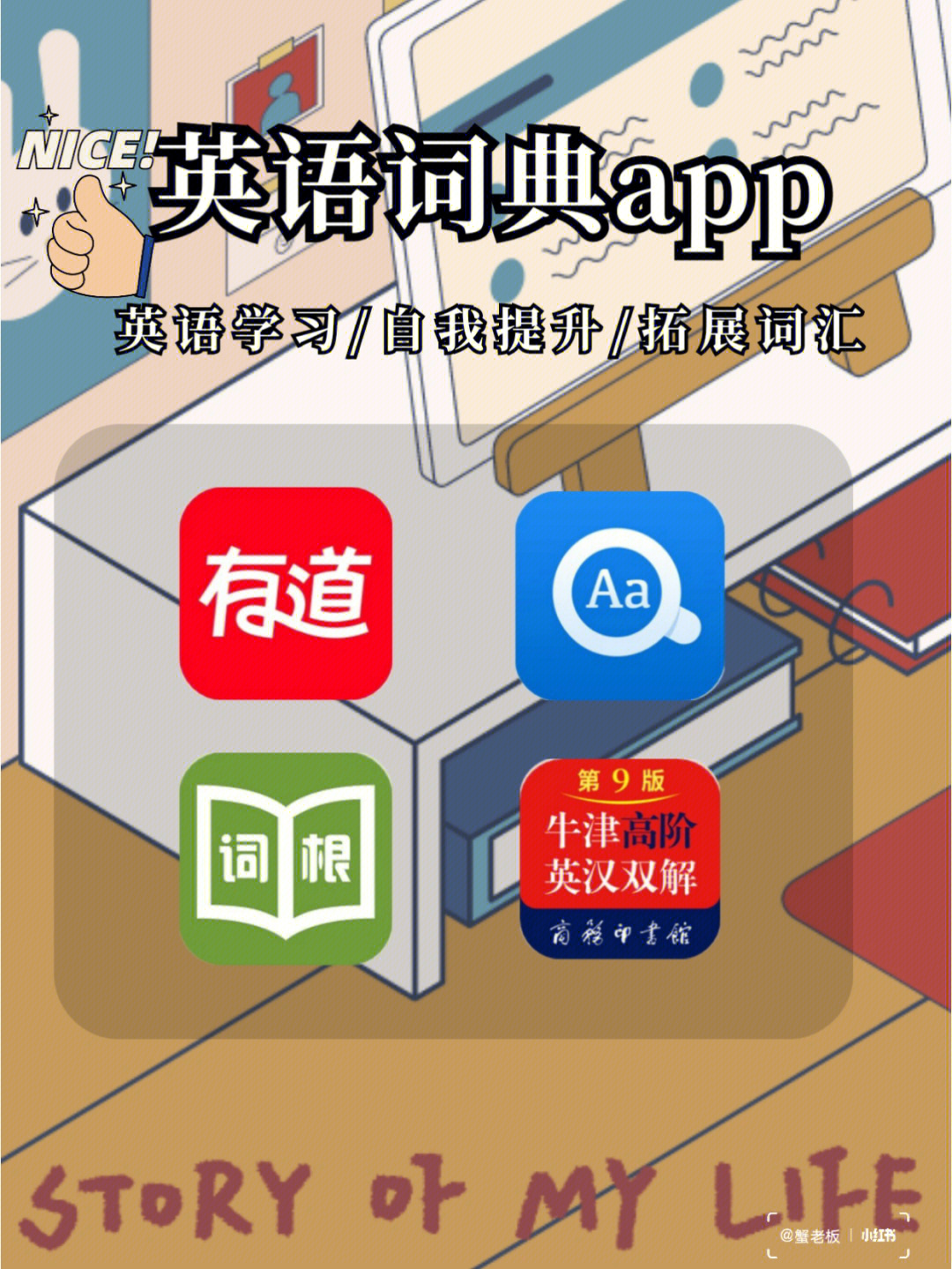 手机词典软件下载_百度词典手机版下载_手机有道词典官方下载