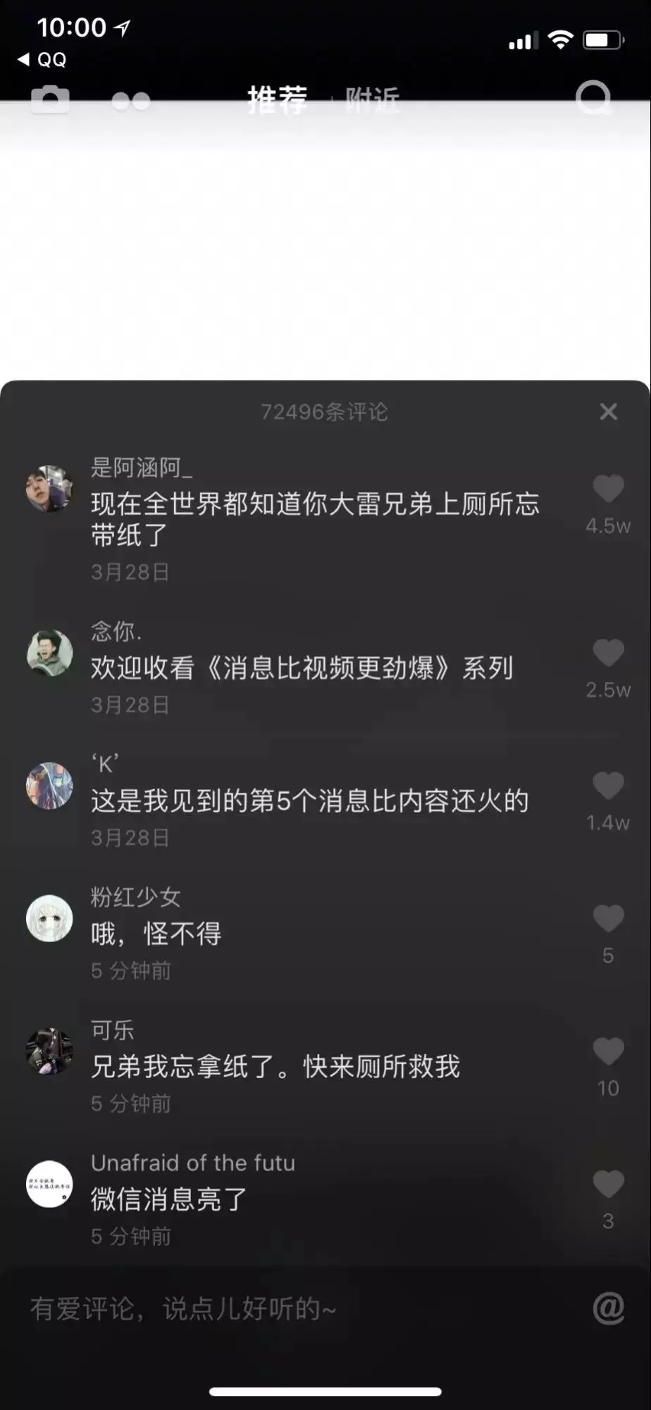 抖音国际版_抖音版国际多多_抖音版国际版下载