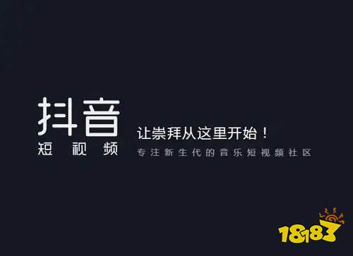 抖音国际版_抖音版国际多多_抖音版国际版下载