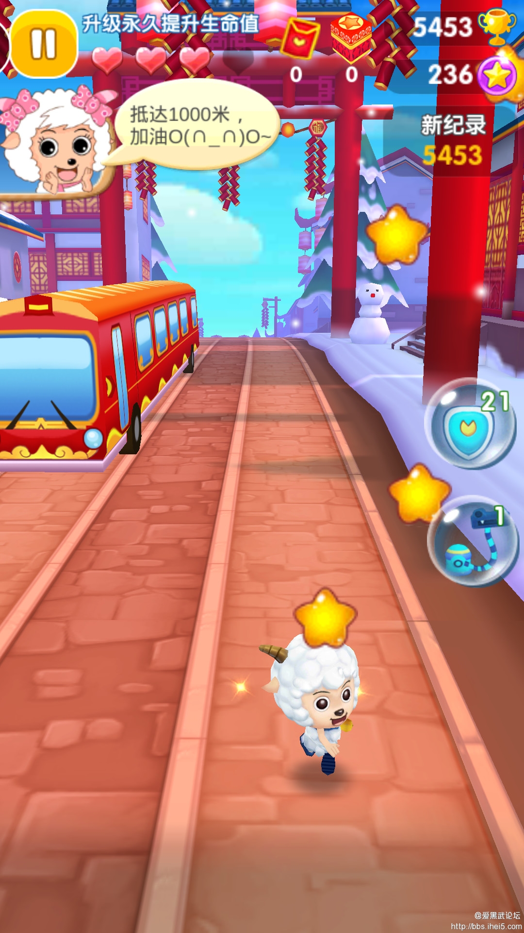 喜羊羊快跑_小羊快跑怎么样_喜羊羊跑得快