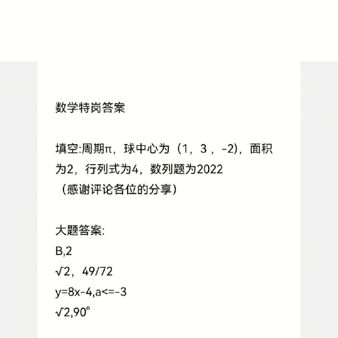 学习助手,让学小易带你深入学习 学习助手,让学小易带你深入学习
