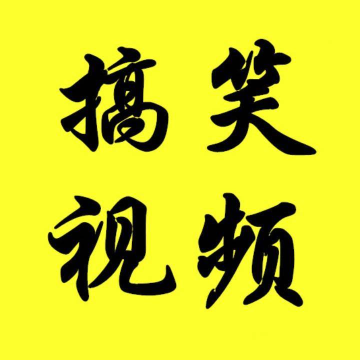 逗趣视频软件_逗趣视频_逗趣视频下载安装