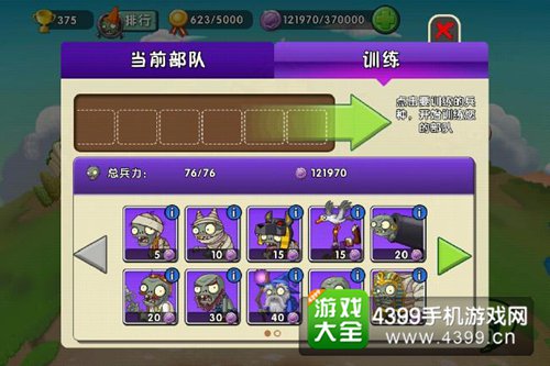 疯狂戴夫和邪恶戴夫_疯狂戴夫大战僵尸_疯狂戴夫逃离小院