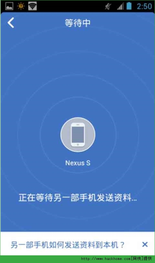 腾讯换机助手:一键快捷,换机无忧 腾讯换机助手:一键快捷,换机无忧