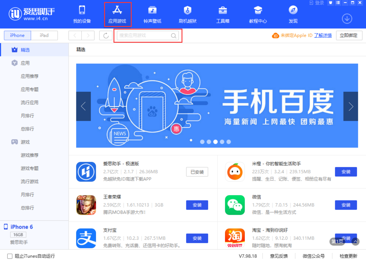 手机助手app下载安装,让你爱不释手 手机助手app下载安装,让你爱不释手