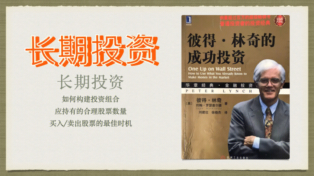 凯恩与林奇_凯恩林奇2讲了点什么_凯恩林奇2有几种结局