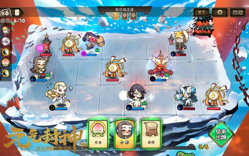 封神演义游戏怎么玩_封神演义游戏官网_封神演义游戏