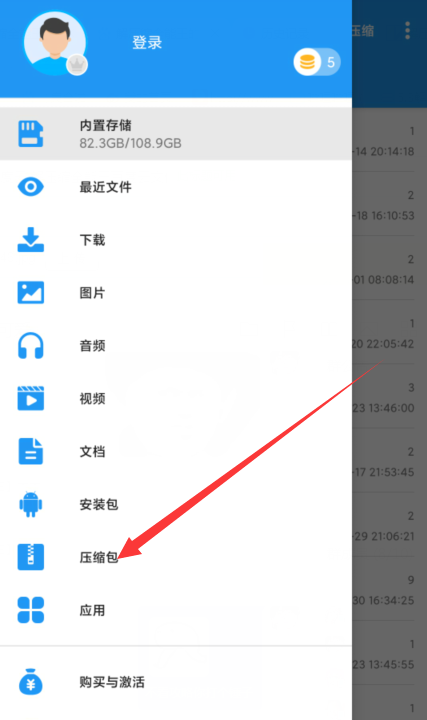 免费解压百度云压缩包zip_百度网盘压缩包怎么免费解压_解压网盘