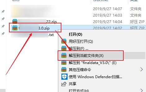 百度网盘压缩包怎么免费解压_解压网盘_免费解压百度云压缩包zip