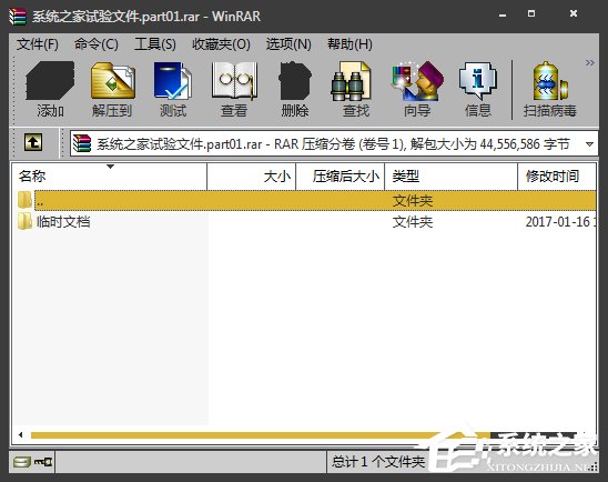 免费解压百度云压缩包zip_百度网盘压缩包怎么免费解压_解压网盘