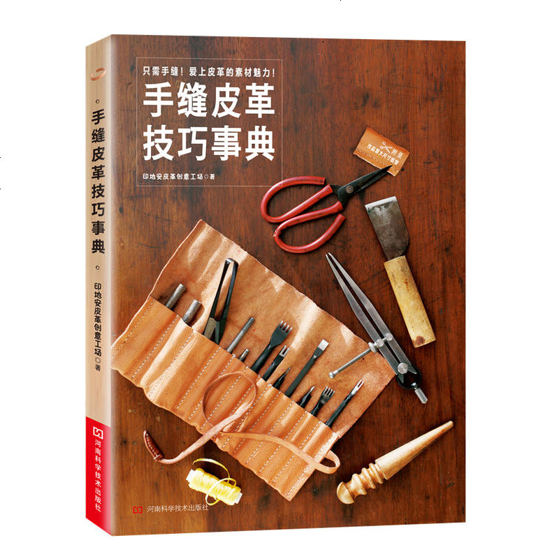 制皮300-375攻略,让你事半功倍,快速制作高质量皮革 制皮300-375攻略,让你事半功倍,快速制作高质量皮革