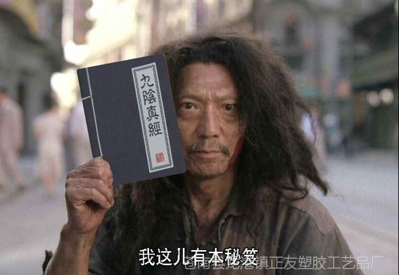 江湖绝技,我身怀武林盟主的无敌剑法 江湖绝技,我身怀武林盟主的无敌剑法