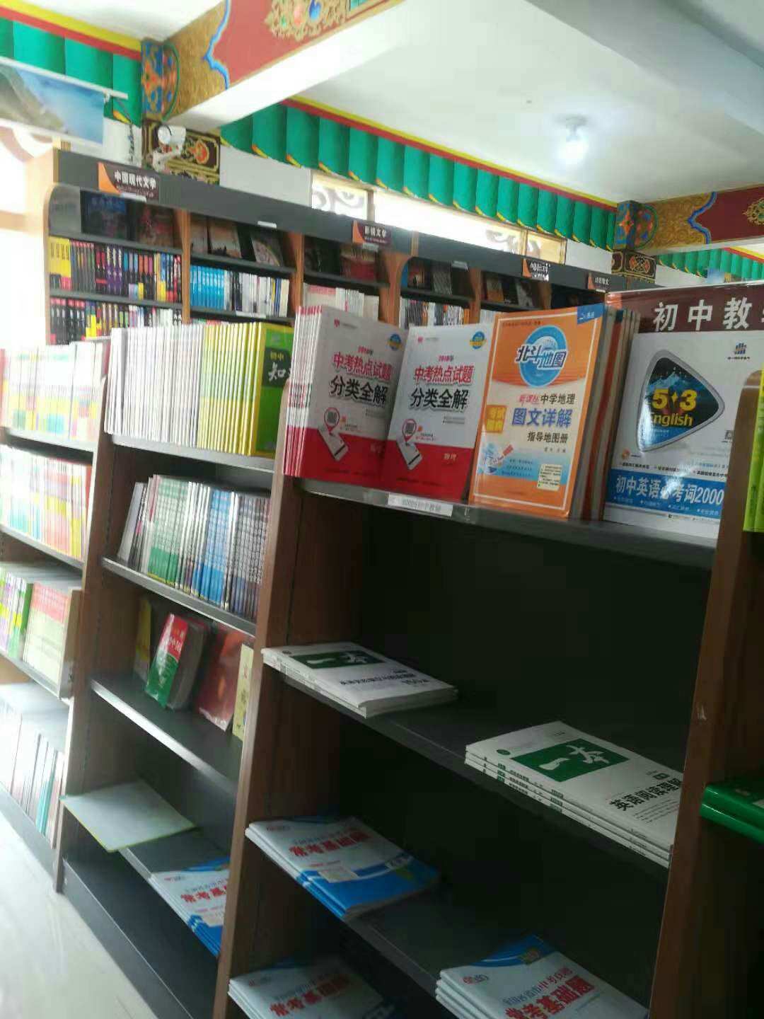 新华书店网_书店新华网上购书平台怎么样_新华书店网上购书平台