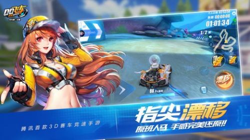 飞车党菲利破解版_飞车破解版_侠盗飞车圣安地列斯手机版免费下载