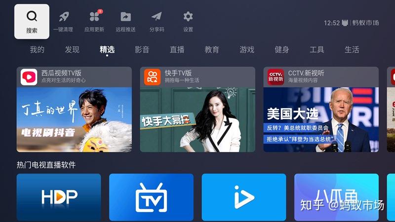 晚上看b站，无尽宝库等你开启