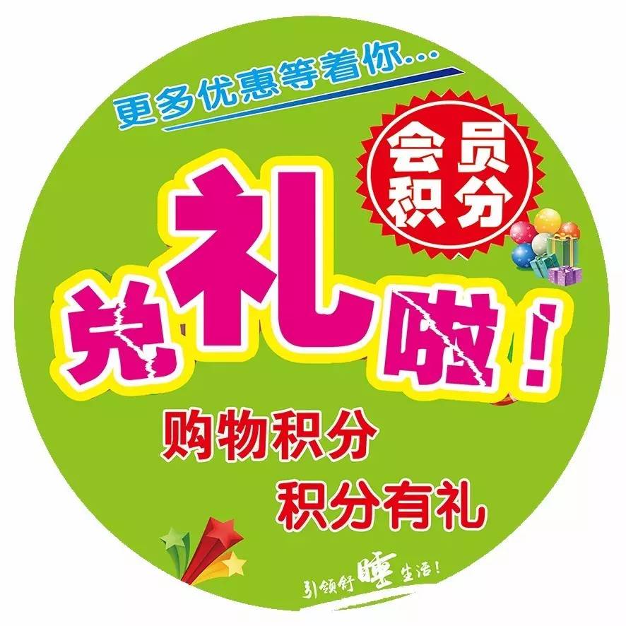 绿色积分兑换_下载绿色积分app_绿色积分卡