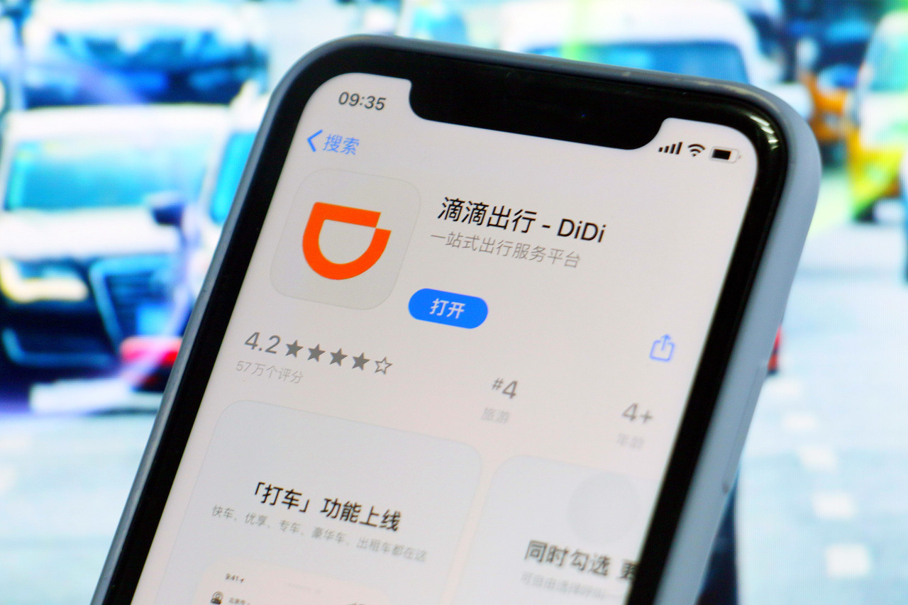 滴滴出行APP,让你畅享便捷出行与乐趣 滴滴出行APP,让你畅享便捷出行与乐趣