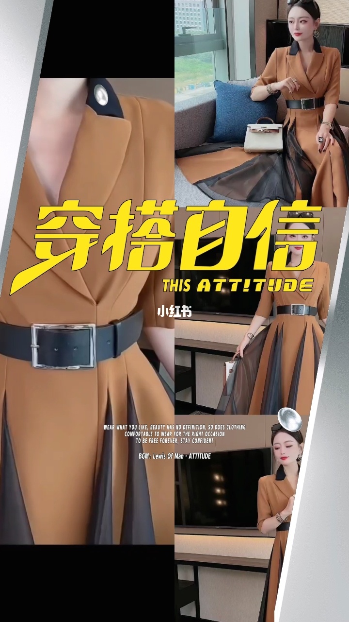 今样_今样黛心_今样