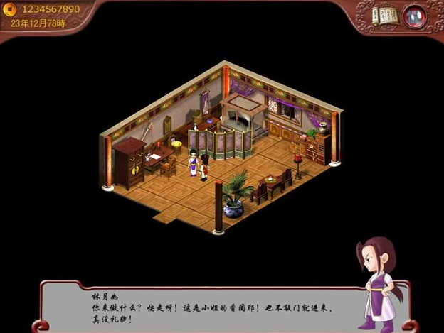 仙剑客栈1_仙剑客栈_仙剑客栈结局攻略