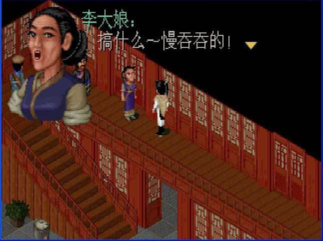 仙剑客栈结局攻略_仙剑客栈1_仙剑客栈