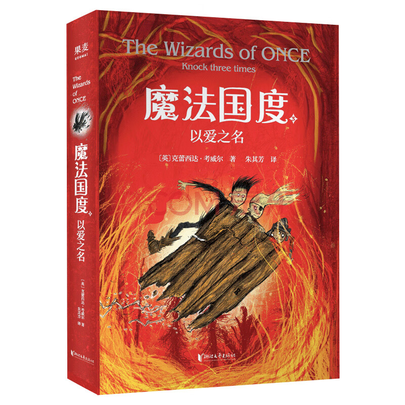 洛克王国哈普洛斯_洛克王国罗普斯_洛克王国普洛斯是神水系吗